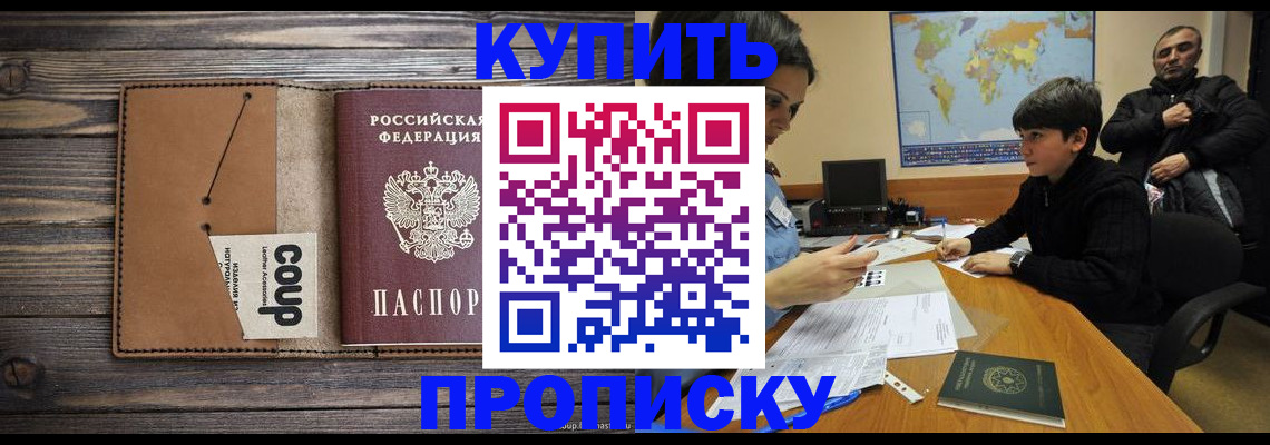 регистрация для дет. сада в Оби