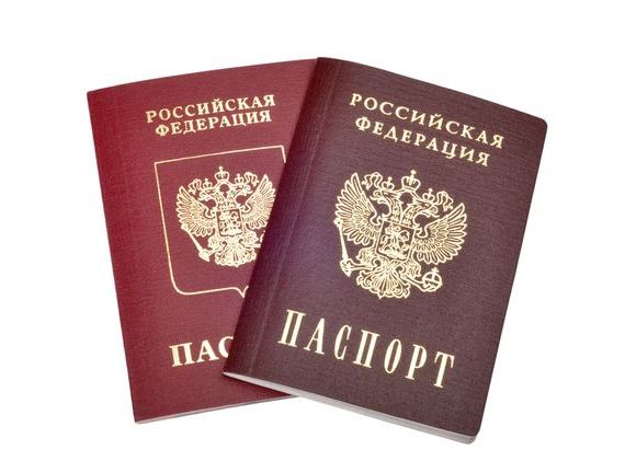 прописка в Оби