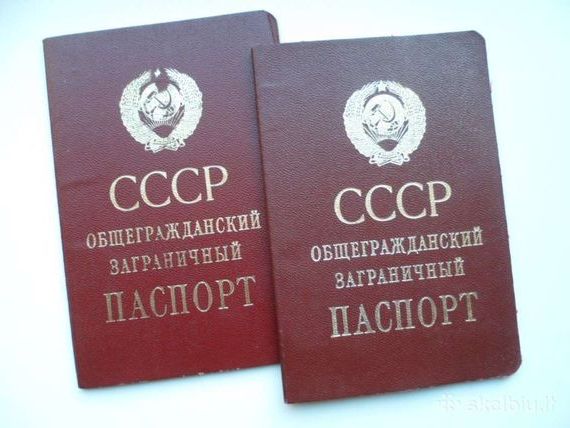 прописка в Оби